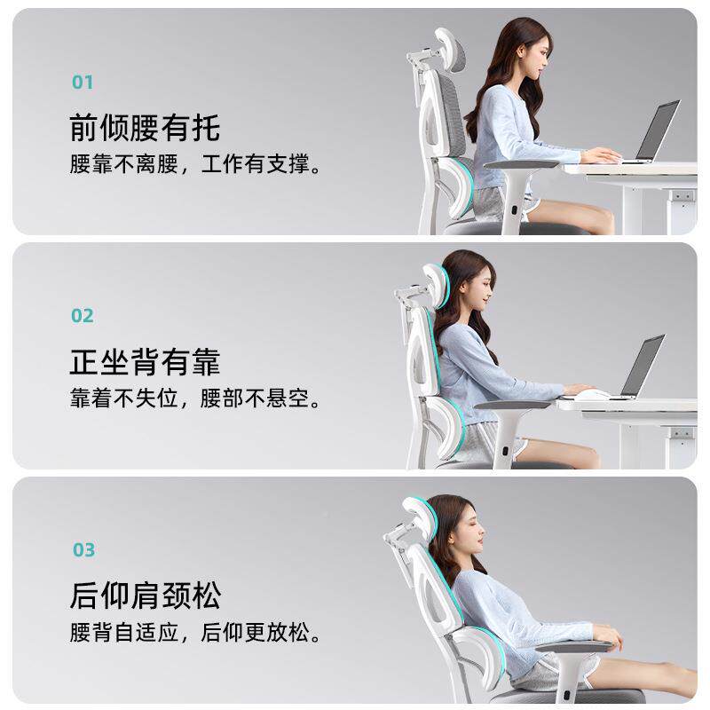 安吉域人体工学椅家用电脑椅可躺舒适电常规竞椅子彩坐久累办不公