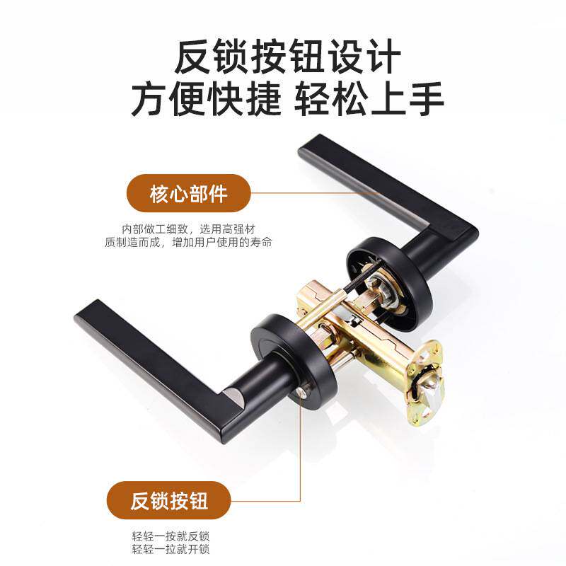 家用卧室房间门锁把手轻奢简约木门静音实心执手锁机械分体锁具
