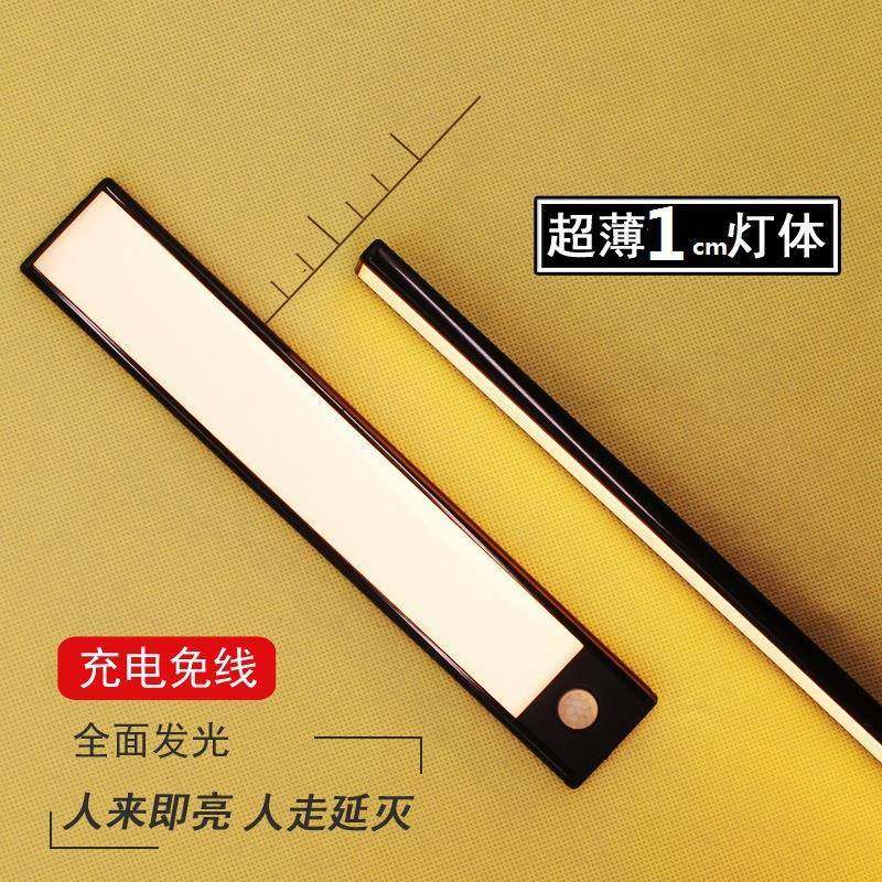 l人体感应柜灯走廊感35336小应夜灯免布线充电衣柜灯e橱d长条感应,家装灯饰光源,小夜灯,淘宝优惠券,粉丝福利购,淘宝优惠卷