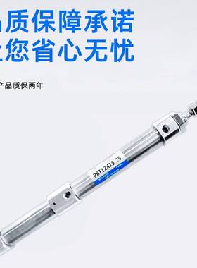 亚德客型PB气缸 气动不锈钢迷你气缸PBT12X15-25厂家直销气动元件