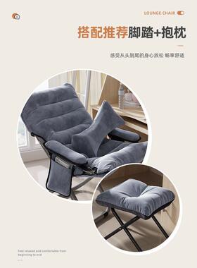懒人沙发靠躺椅学生舍swz-dr09电脑椅宿家用室单人小沙发阳台卧折智高背圆