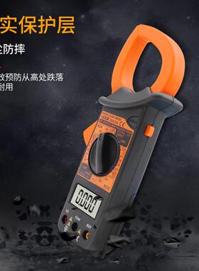 9YW钳形万官方标配用表DM6626钳表表钳形表100字0A数交流钳式电