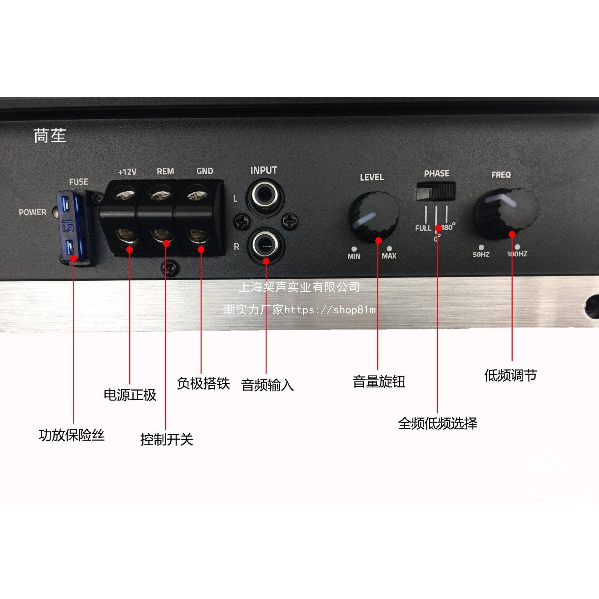 汽车低音炮功放板大功率有源车载音响功放桥接低音12V功放