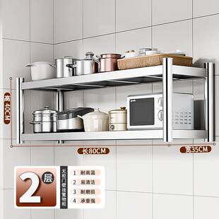 不锈钢厨房置物架壁挂式后厨收纳架墙上吊架微波炉烤箱商用悬空架
