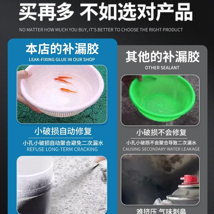 室内天面花板裂缝漏水渗修补背水水防水涂料卫生CHE间屋顶补胶漏