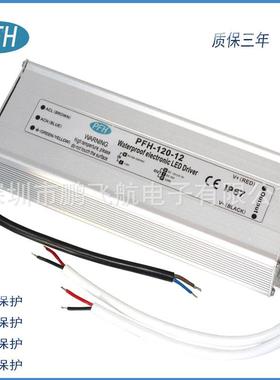 厂家直12V120W防水电12源V电10ALED灯带193源12V灯销具电源