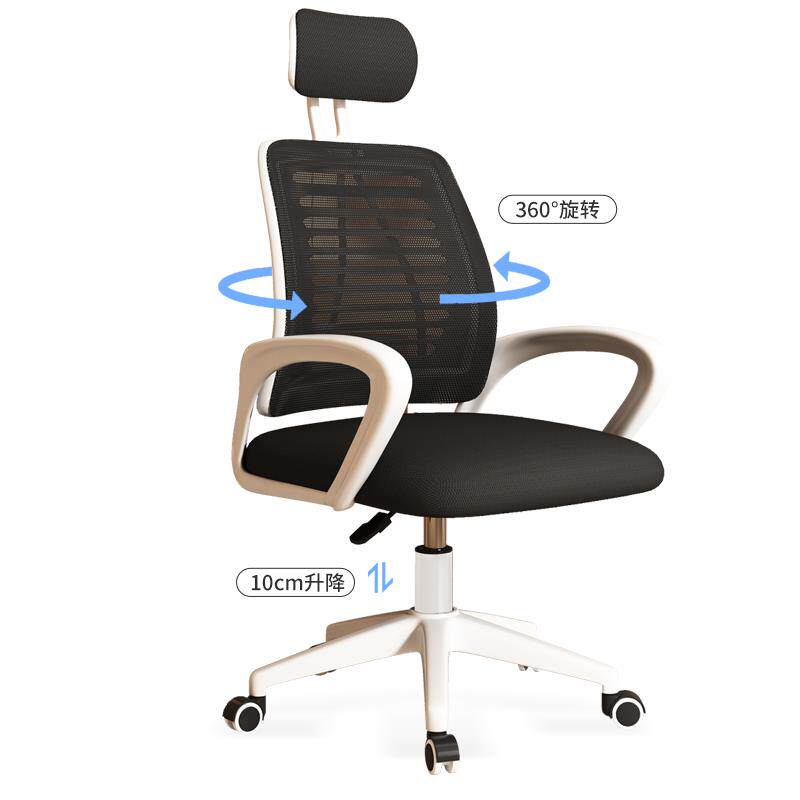 学习椅子电脑椅家适用办公椅子椅童座椅中舒学生久坐书儿桌椅人体