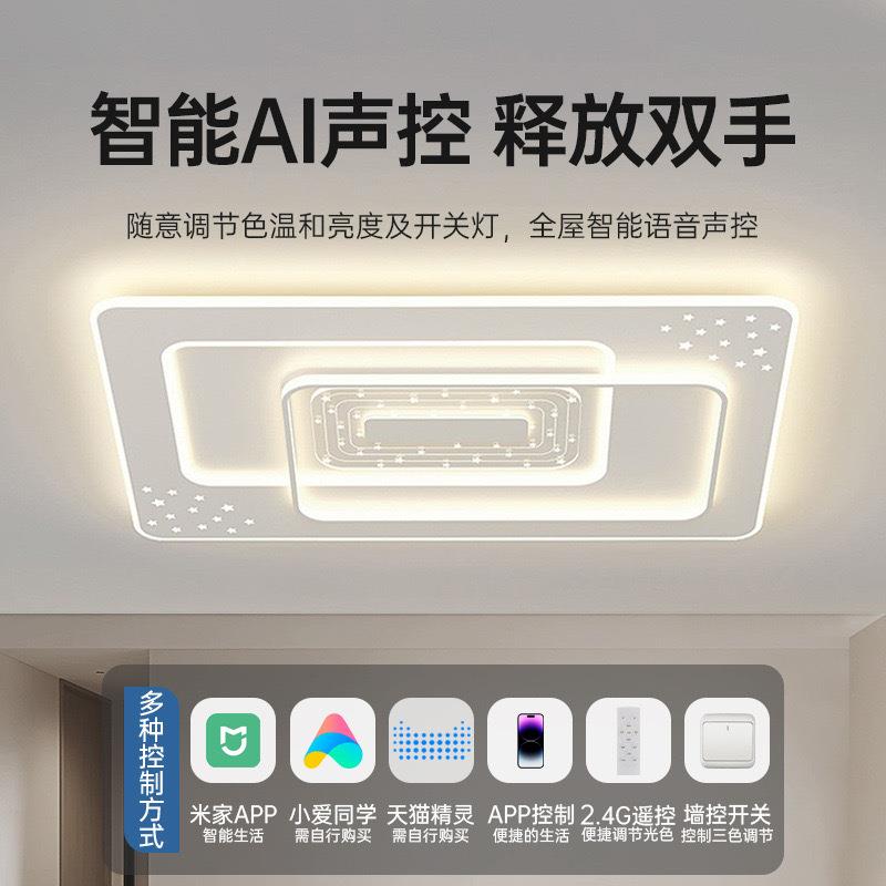 客灯现112代约大厅气led简吸顶卧室灯餐厅吊灯中山灯具组合全屋套