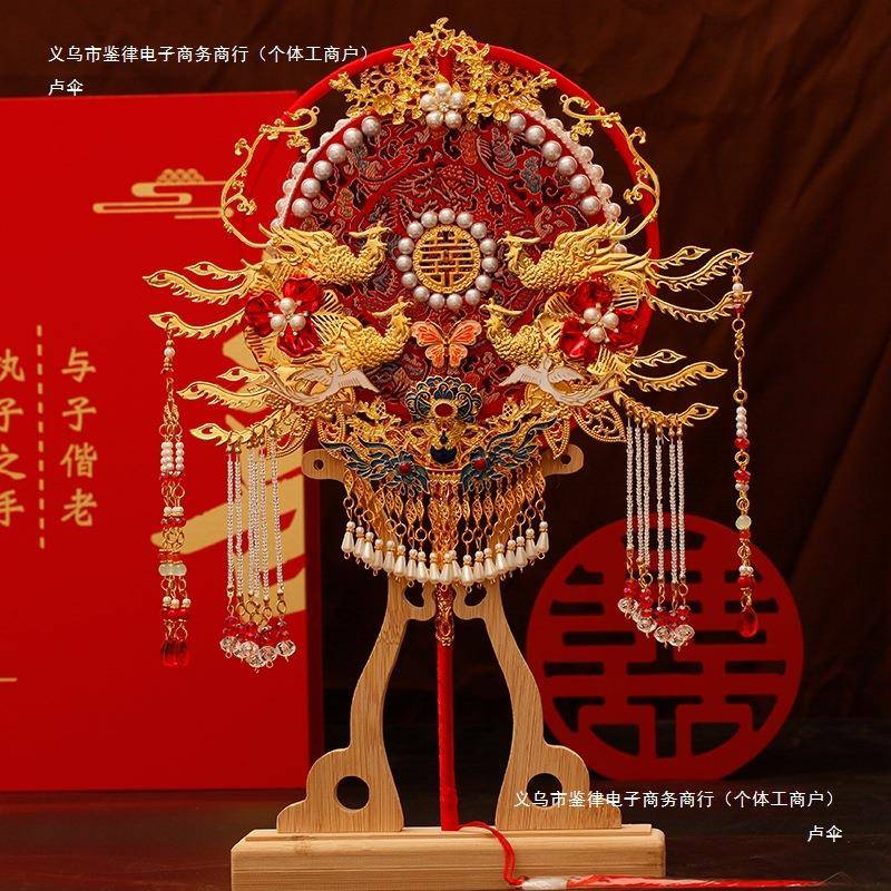 新娘工结婚团扇中式婚古风礼秀EVQ禾扇重工喜扇子材料包手遮面扇