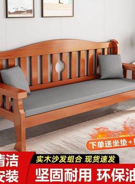 实木沙长椅小户型木椅质三人发位带扶手老人农村新NPR中式阳发台