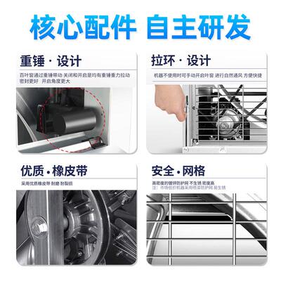 谦ULL胜扇负压风机工业排气厂养房通降温排风扇风殖换气扇车间抽