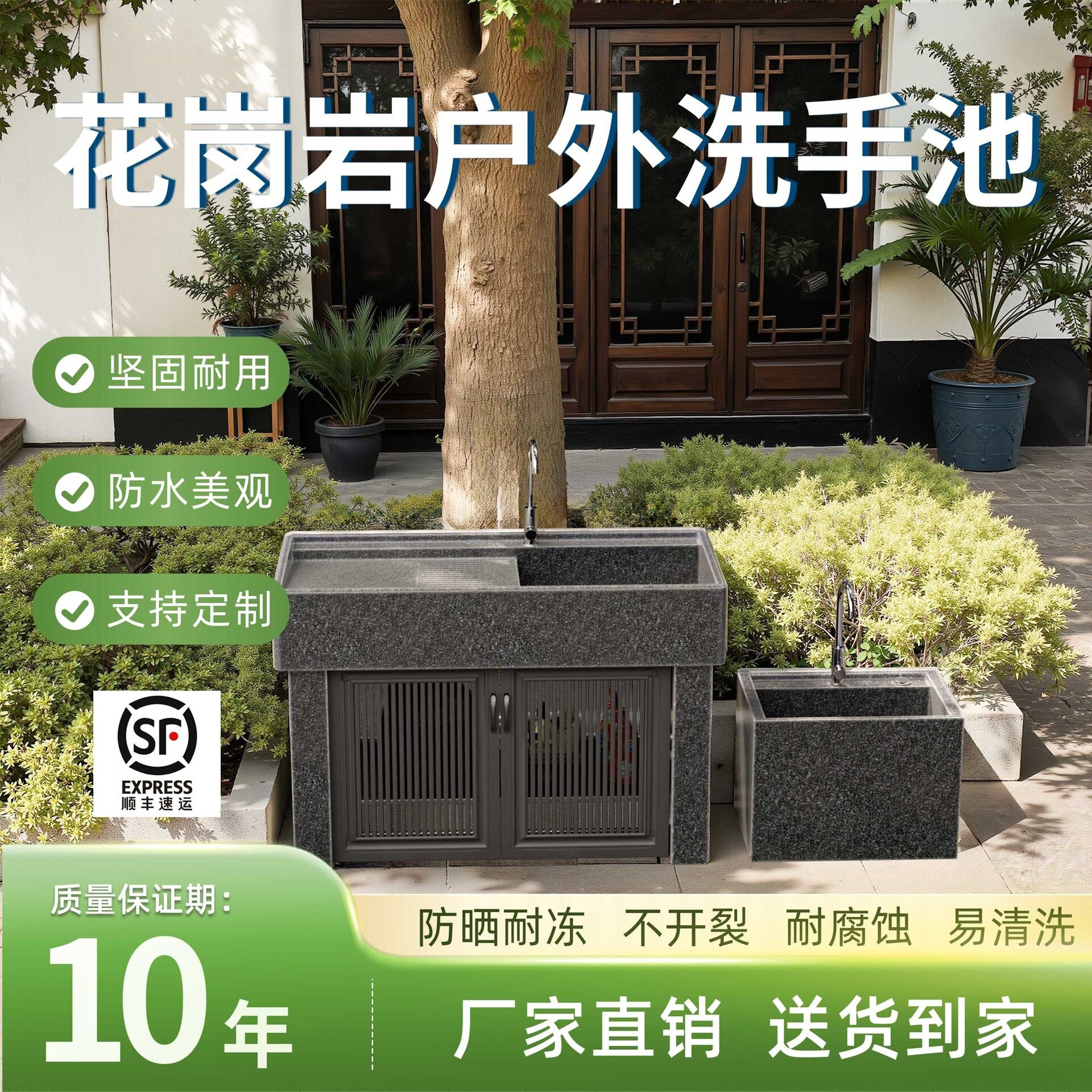 花岗岩洗衣池户外庭院石头洗衣盆带搓衣板台盆室外水槽经济洗手池