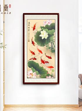 荷式花鱼图玄关装饰画中入户走廊玄GLG—940笔关挂画字画国画新花