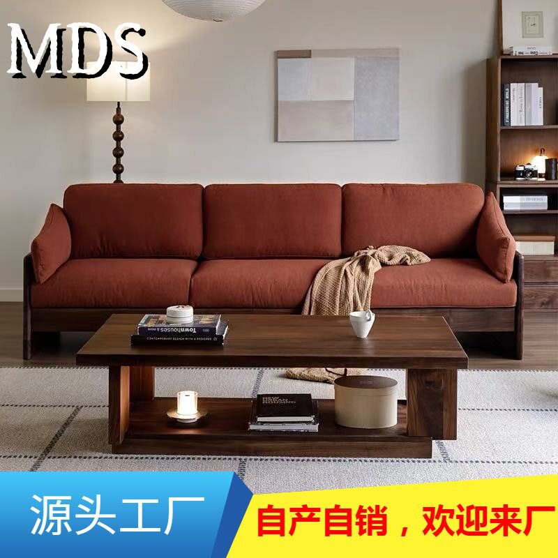 中古轻奢原木沙发床简约客厅小户型三人位罗汉床白蜡木复古沙发