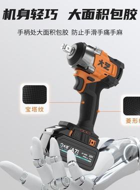 大艺电动扳手新款橙电无刷击7TLRA架子冲工汽修工锂木工风炮E560