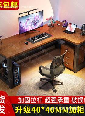 书学习桌轻奢简约办RHM房公桌转人角电脑桌2式台电竞多功能拐角