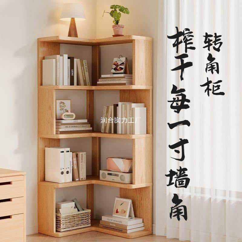 网红实木置物简架落地转IBM角纳家用墙角书客厅柜多层拐角收易书,饰品/流行首饰/时尚饰品新,其他DIY饰品配件,淘宝优惠券,粉丝福利购,淘宝优惠卷