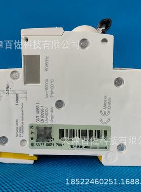 92IC65N断路器IJBBC65N3PC0A断关路器AF18320空气开断路器