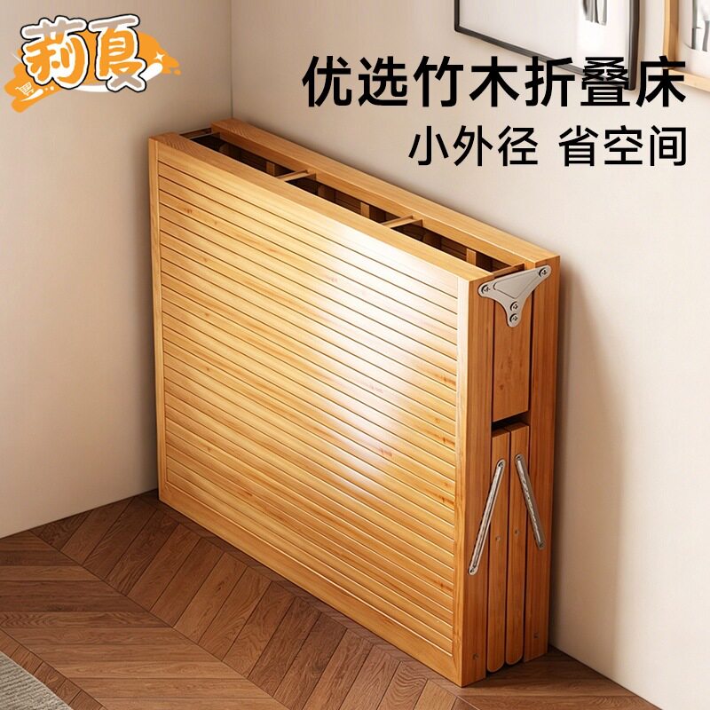 竹床折叠床单人双人家用办公室便携午休木床出租房硬板加固简易床