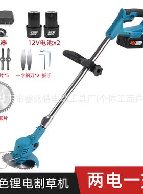 跨电AVJ境现货电动割草机锂除草机多功能小家用农型用手持电割锂