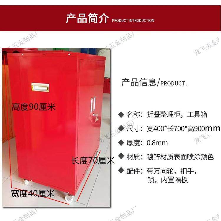 装修司工地临时1582用装修临理整柜折叠工时具箱公便携折叠工具柜