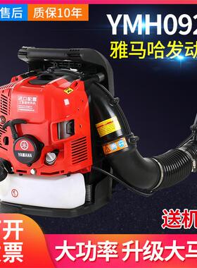 两冲程背负式865吹汽油吹风KMB庭雪院机道路小型除机背负式汽油雪