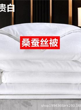 新款蚕WMN丝被纯棉提花桑手工订花蚕被春秋被冬被加保厚暖丝子母