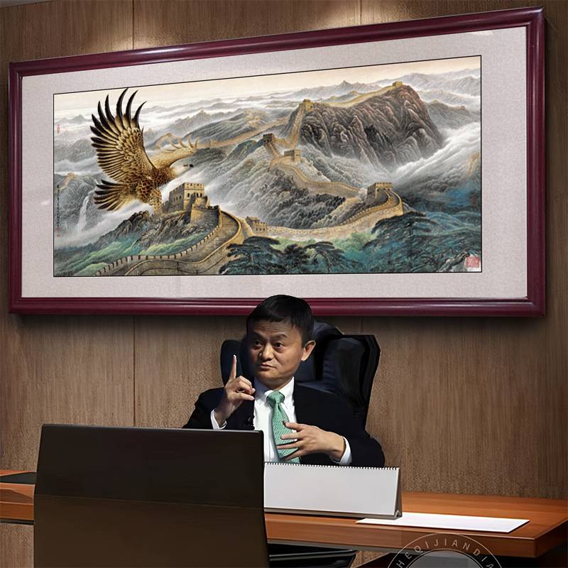 大展宏图挂画山水客厅西墙画万里长城办公室靠山招财装饰画寓意好