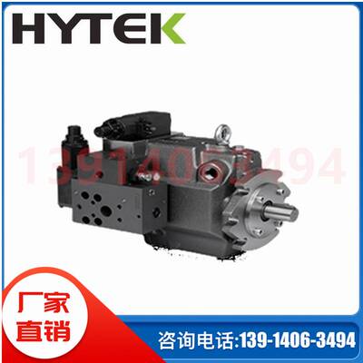 HYTEK海特克HA7VO恒压变量柱塞泵55mL/r负载敏感恒功率控制油泵
