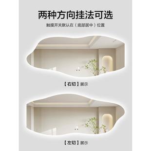 620梳妆台化新品 不规则智能装 饰镜双盆台卫间生浴室镜壁子挂式