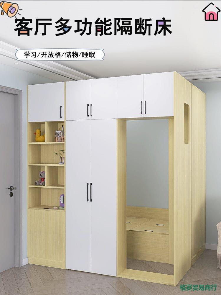 小户型客厅隔断衣柜床多功能带储物柜书桌一体组合省空间床可定