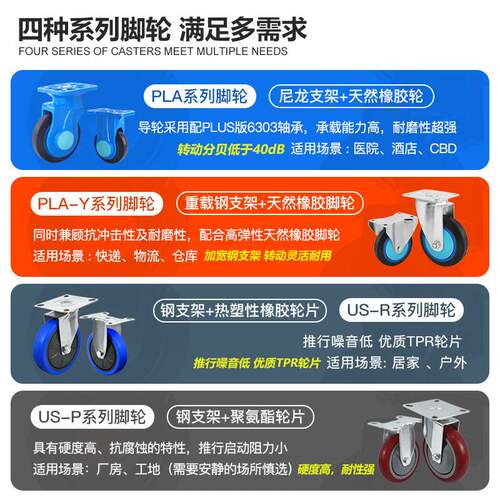 连和Uni-Silent双层护栏平板拉货车小推车工具车四轮平板车超静