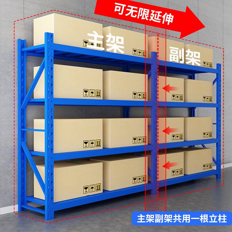 工厂货架轻型中型重型多层展示柜家用超市置物铁角钢架包邮展示