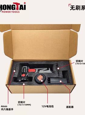 1割2V切锂电无刷角磨机抛式光除锈电磨砂轮充电手持磨光机QRT角磨