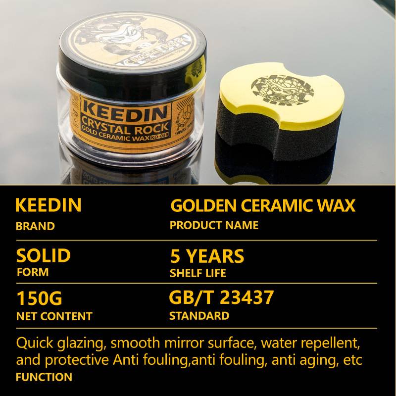KEEDIN汽车蜡通用于各色车抗划痕耐高温汽车保养上光提亮防护蜡