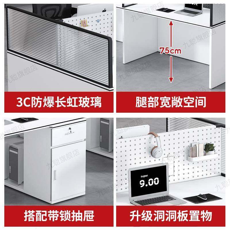 职VBC员办公桌椅组公合脑简约现代办四人位隔断屏风卡座室电员工,饰品/流行首饰/时尚饰品新,其他DIY饰品配件,淘宝优惠券,粉丝福利购,淘宝优惠卷