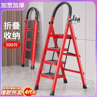 梯子用折叠伸缩室内楼梯人字家爬梯功能加厚升降多不锈钢铁盘踏板