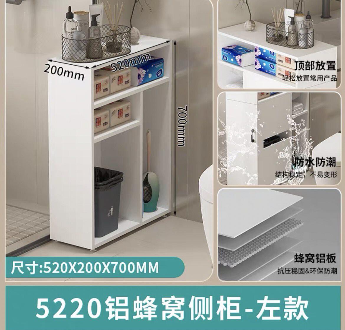 铝合金浴室边柜半墙柜子侧柜卫生间简约干区隔断储物蜂窝铝收纳柜