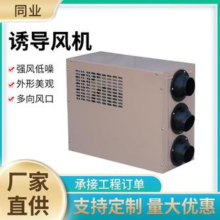 DYF噪无线射流风地下车机库通风OVR诱导风机地下低车库智能诱导风