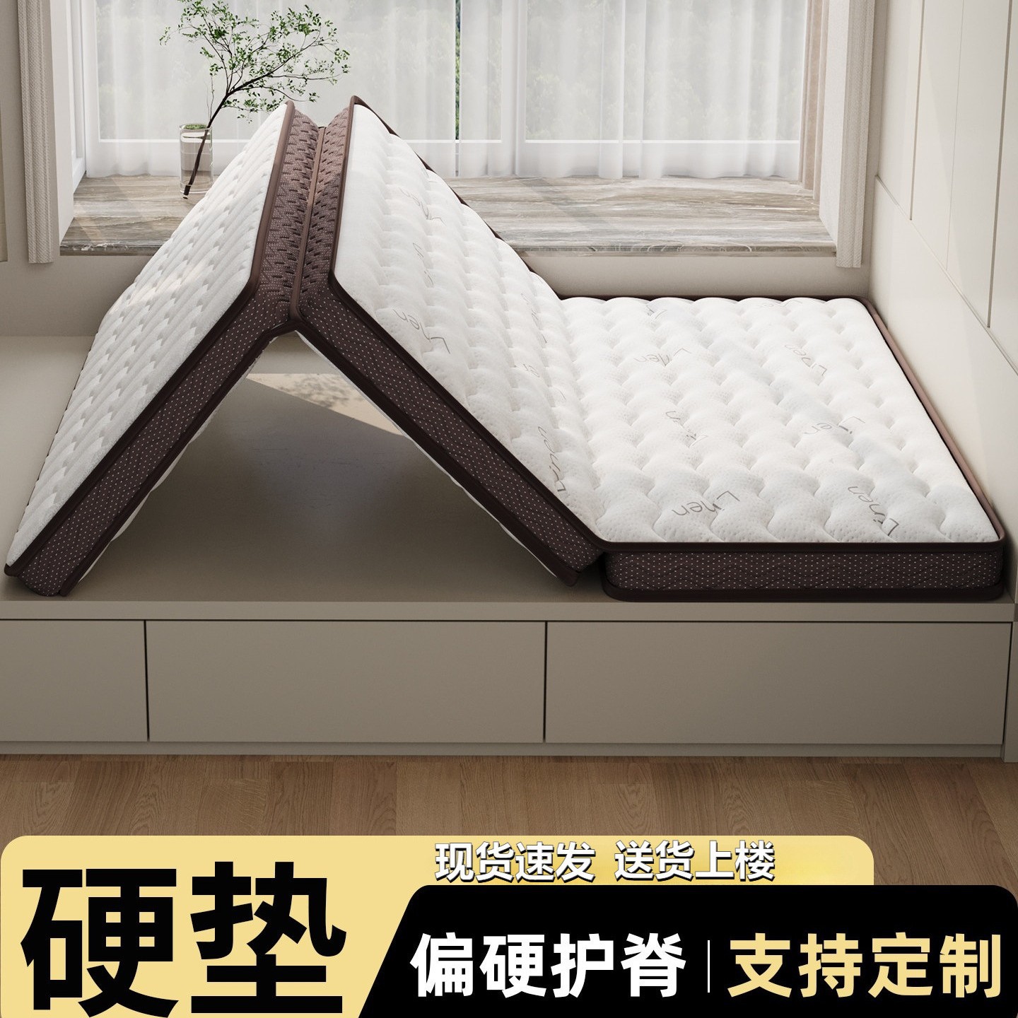 榻榻米床垫天然纯椰棕偏硬棕榈垫子加硬家用折叠10cm椰棕儿童床垫