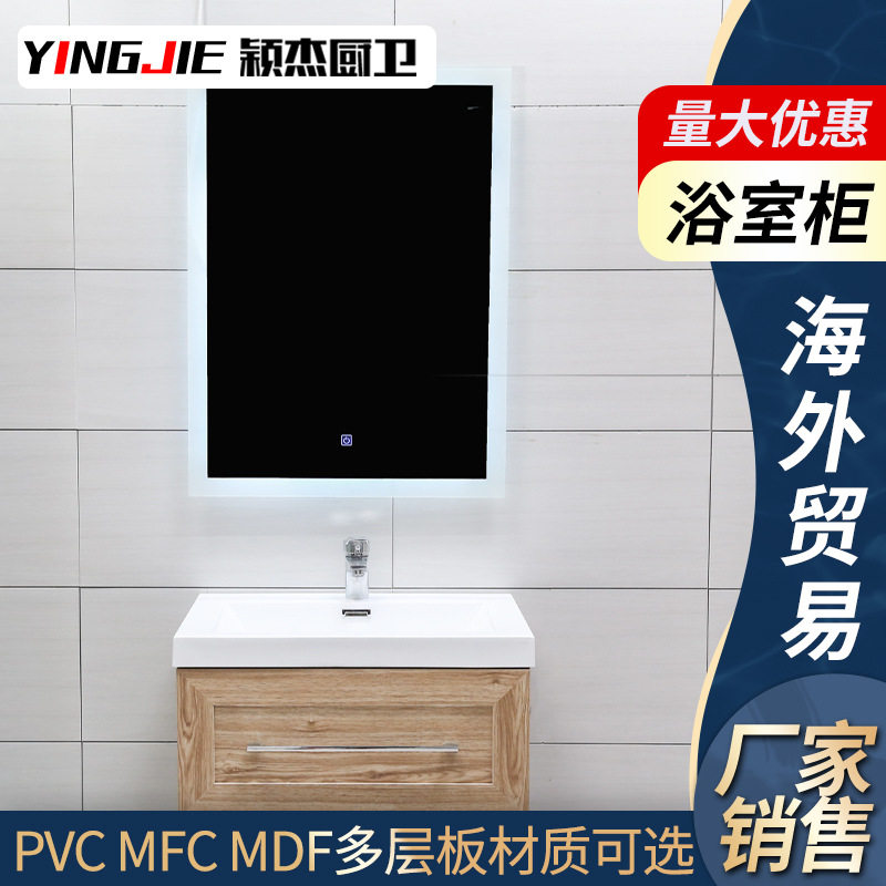 现在简约挂墙式浴室柜 卫生间浴室镜柜 小型卫生间挂墙式浴室柜