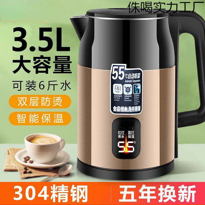 新款2025年保温烧水壶家用耐用快速热水壶恒温大容量自动断电