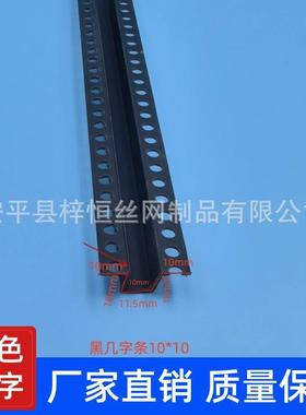 PVC黑色几字膏条字U石型条膏板吊顶工LBF艺槽收边条分隔条石板几