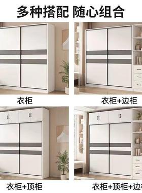 简易衣柜室家卧用推拉门卧收纳挂衣橱简约主组装出租房小户VJB型