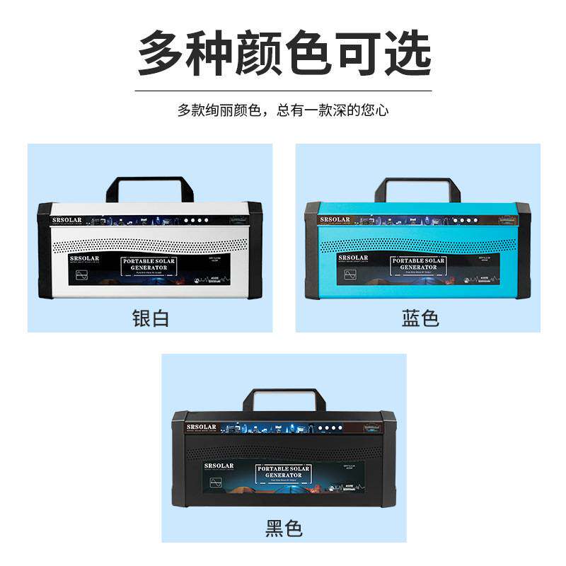 太阳能发电套装 小型太阳能发电系统220V 户外便携式储能发电机