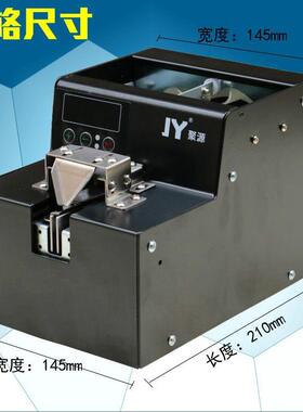 LZC聚源显螺给机供机螺丝排丝列机全数自动螺丝机手持式螺丝机