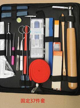 JOQ包邮钢琴调律工具维修调音修业整装专家整套理扳手音锤用配件