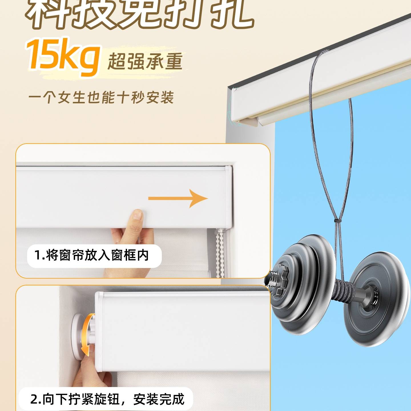 香格里拉窗帘免打孔电动柔纱帘卧室全遮光遮阳帘升降窗户卷帘百叶