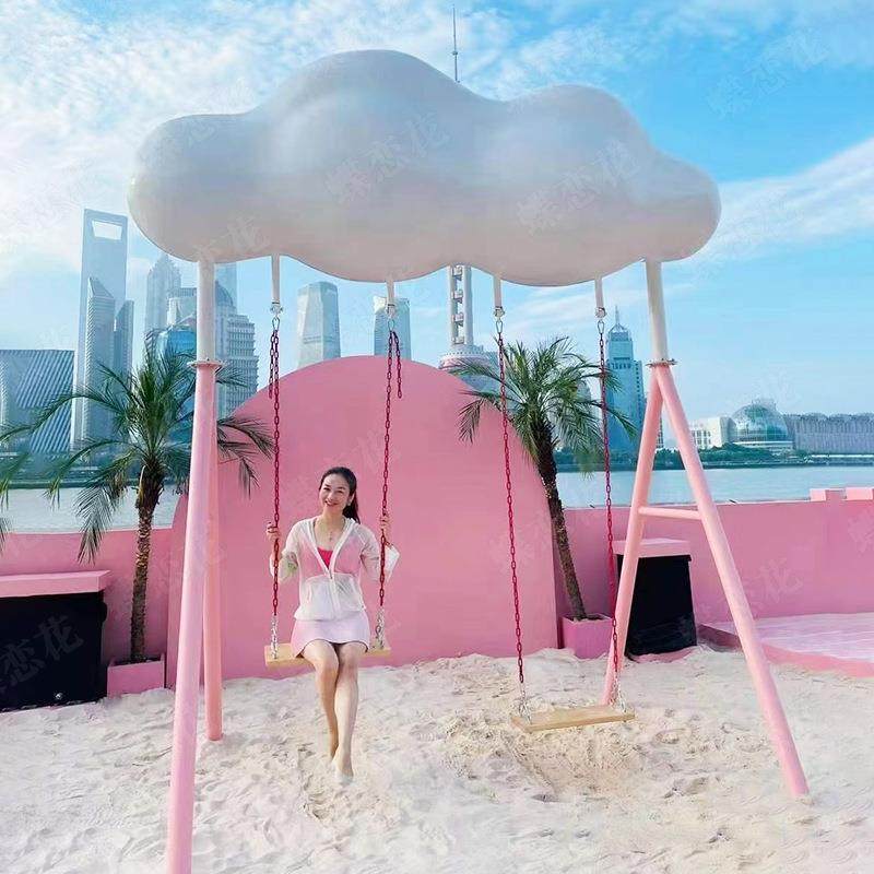 互云儿童秋千露营地拍照打卡动朵道具户外区休闲网红打卡FRX景秋,节庆用品/礼品,装扮布置套餐,淘宝优惠券,粉丝福利购,淘宝优惠卷