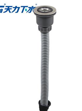 老式盆Z5034C00拖把池下器90瓷洗衣池头排水管水大理水石盆泥池配